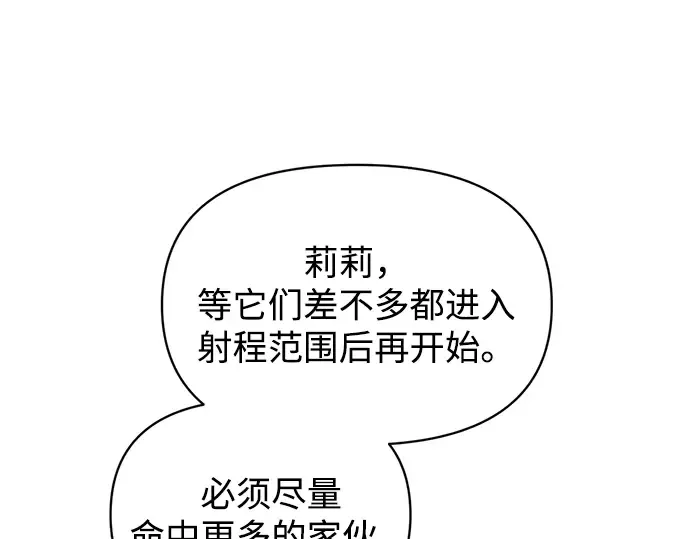 第147话 第222页