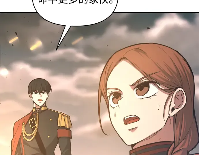 第147话 第223页