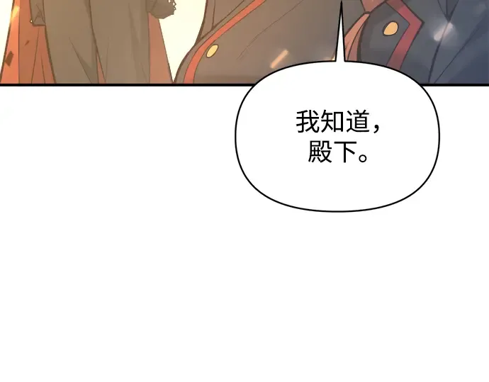第147话 第225页
