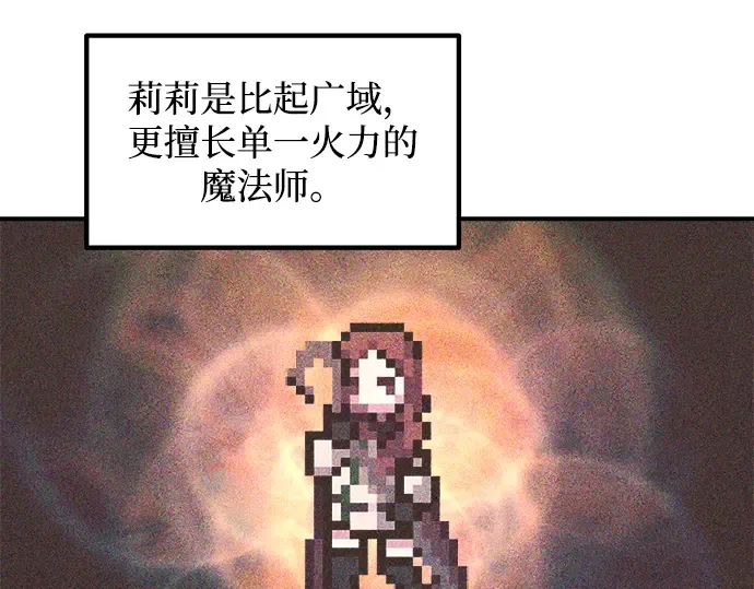 第147话 第226页