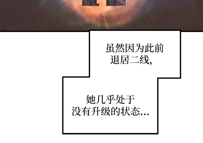 第147话 第227页