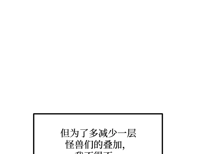 第147话 第228页