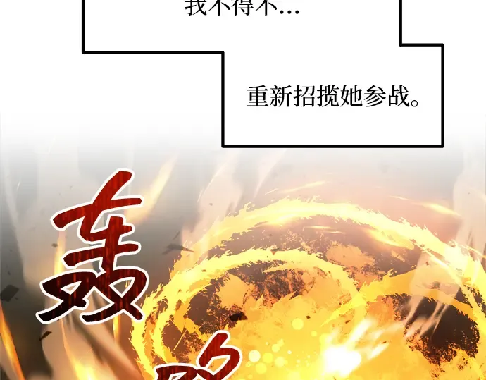 第147话 第229页