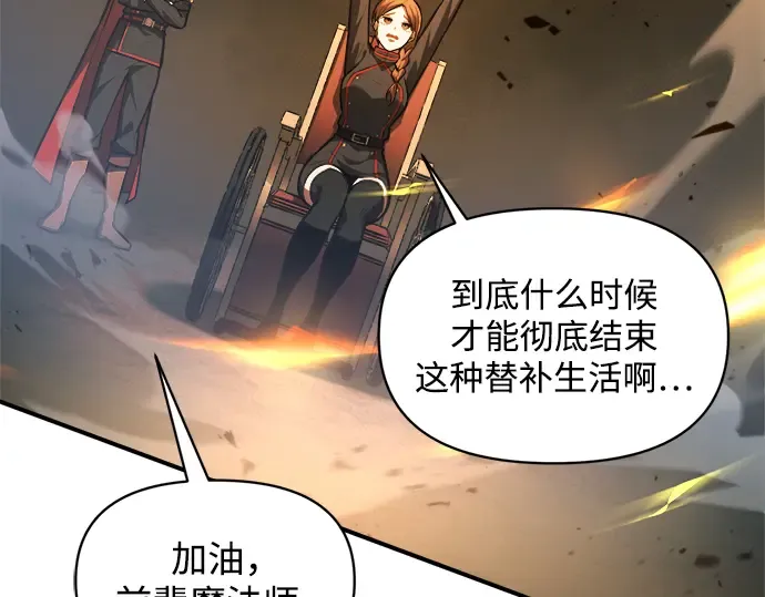 第147话 第231页