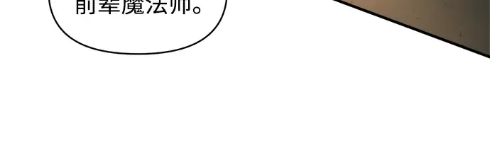 第147话 第232页