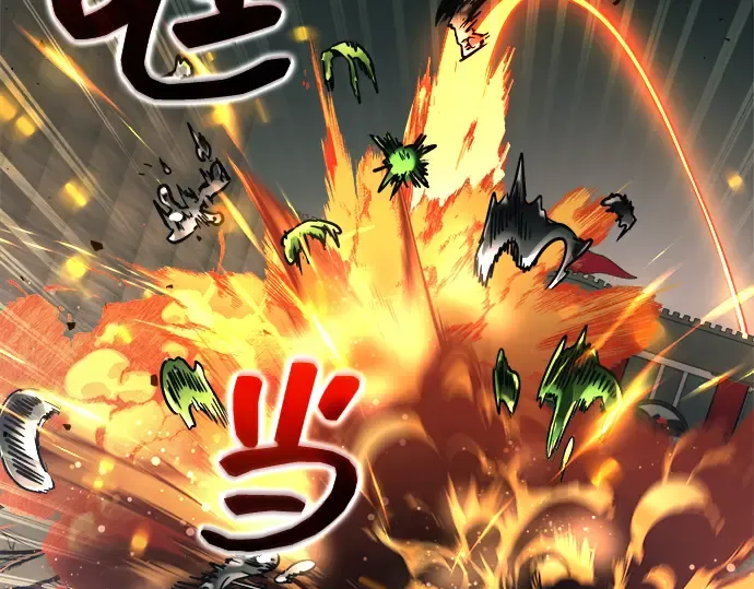 第147话 第234页
