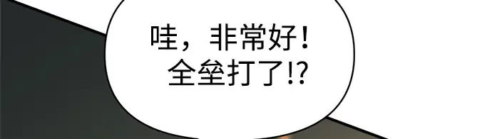 第147话 第236页