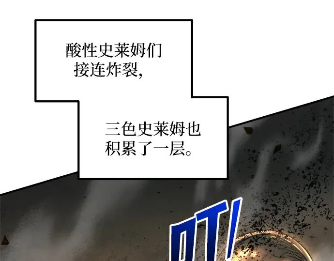 第147话 第239页