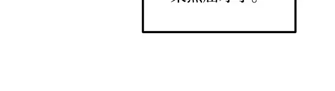 第147话 第241页