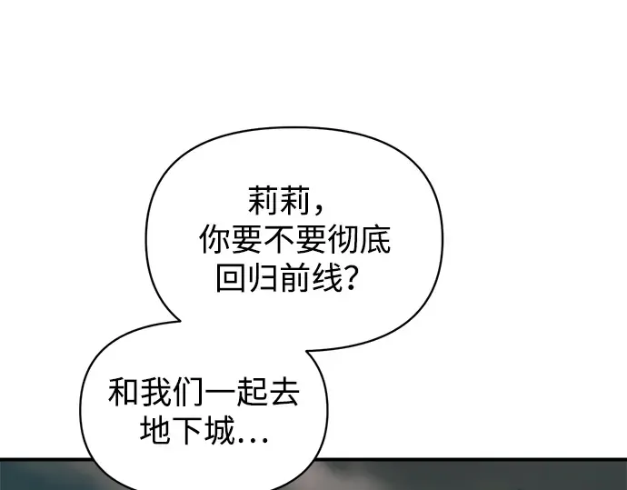 第147话 第242页