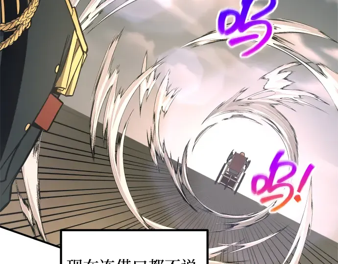 第147话 第244页
