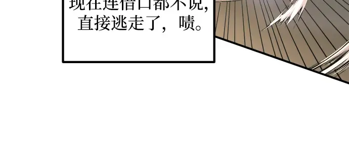 第147话 第245页
