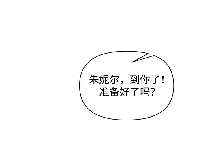 第147话 第246页