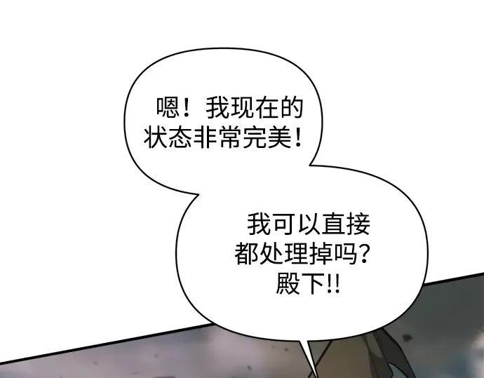 第147话 第247页