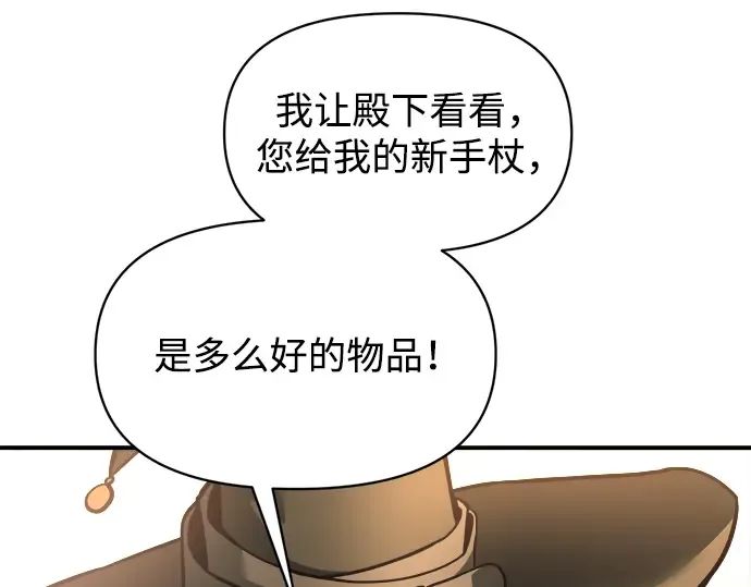 第147话 第251页