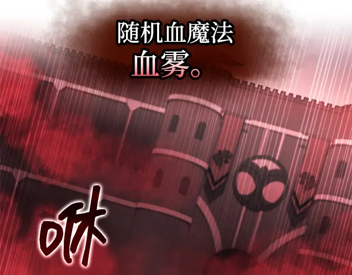第147话 第258页