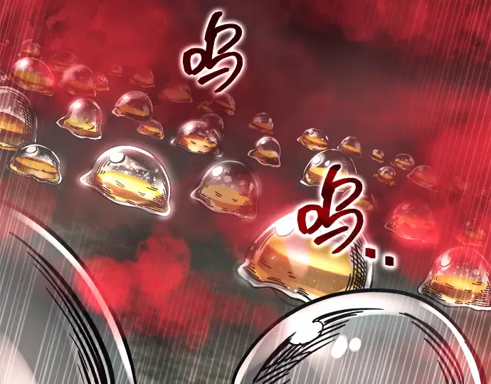 第147话 第259页