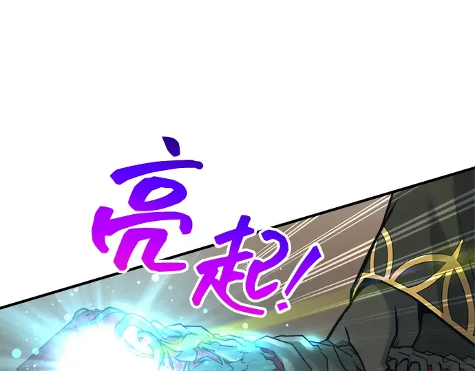 第147话 第263页