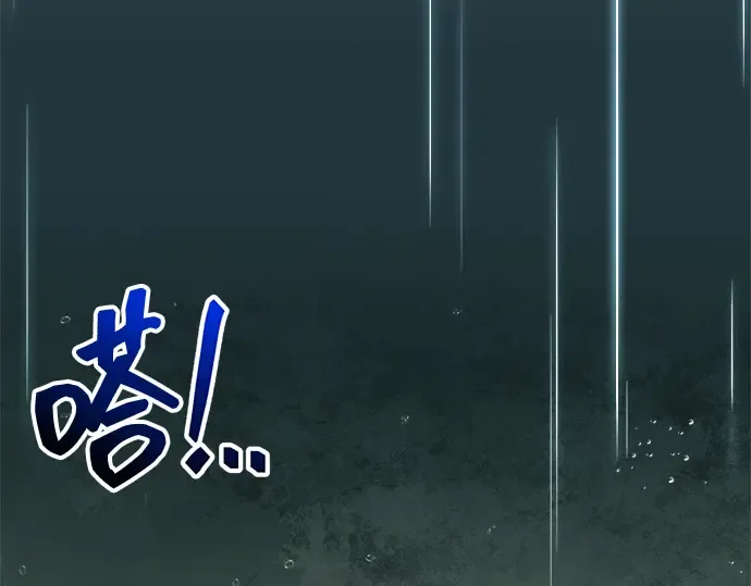第147话 第266页