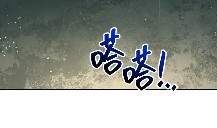 第147话 第267页