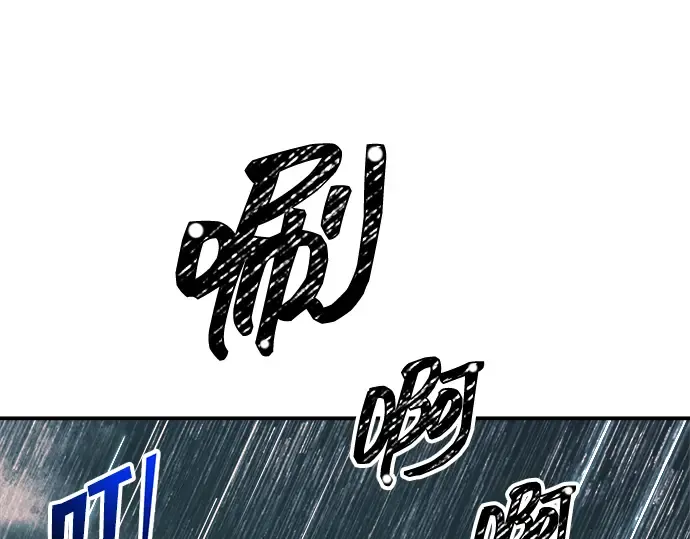 第147话 第268页