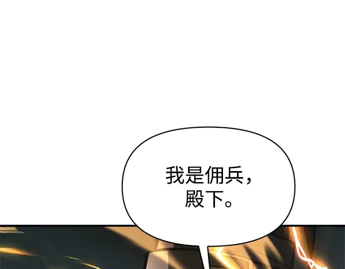 第147话 第271页