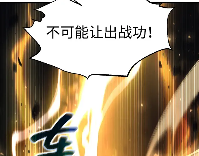 第147话 第275页
