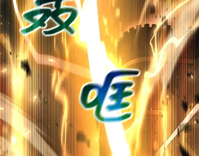 第147话 第276页