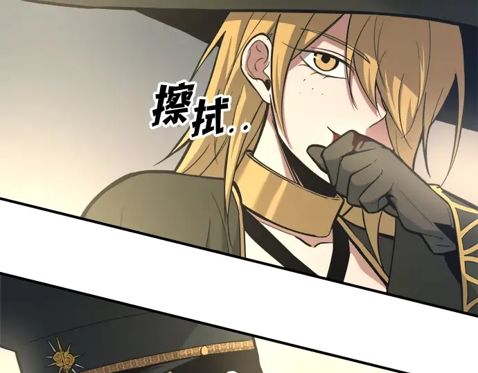 第147话 第284页