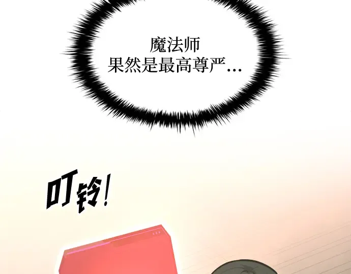 第147话 第287页