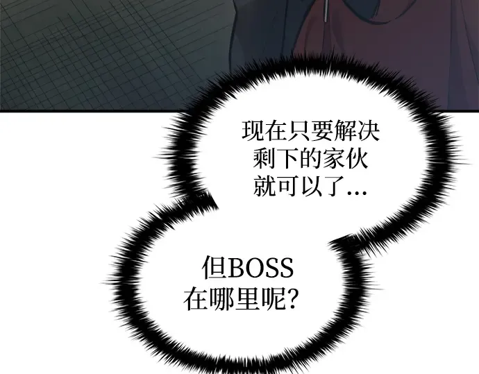 第147话 第289页