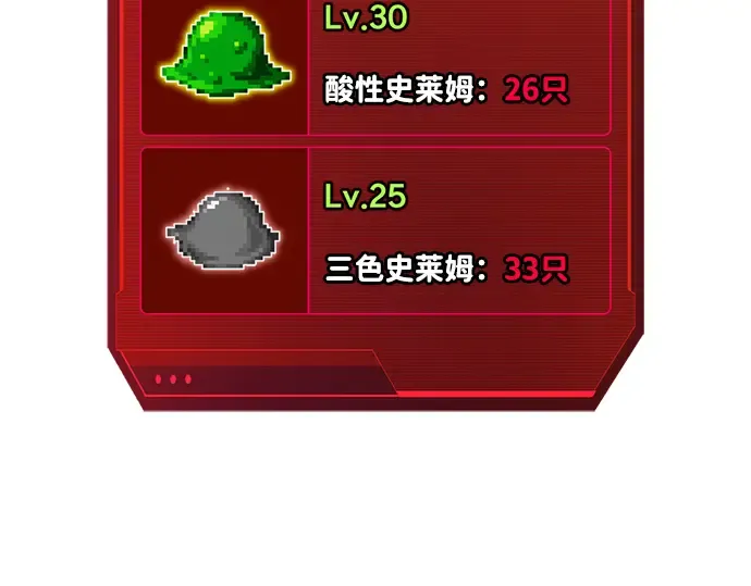 第147话 第292页