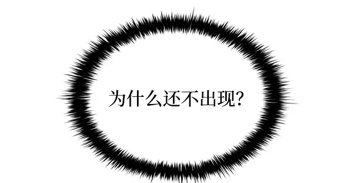 第147话 第293页