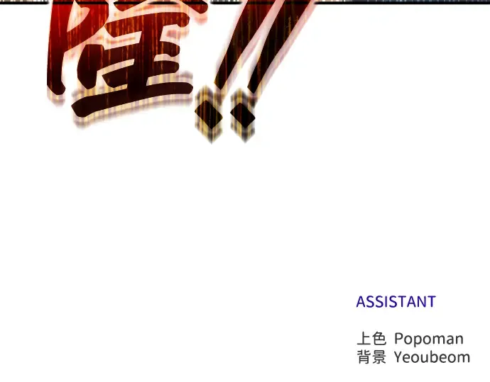 第147话 第301页
