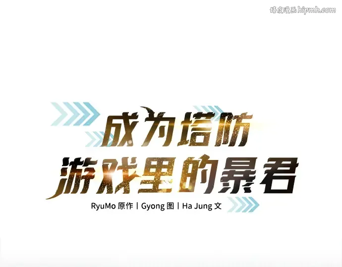 第148话 第1页