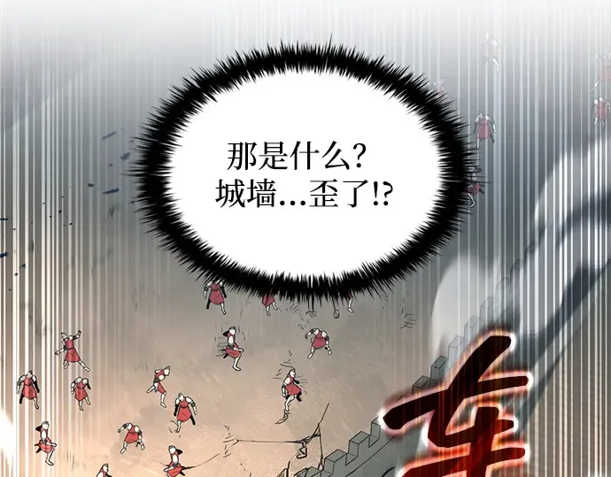 第148话 第2页