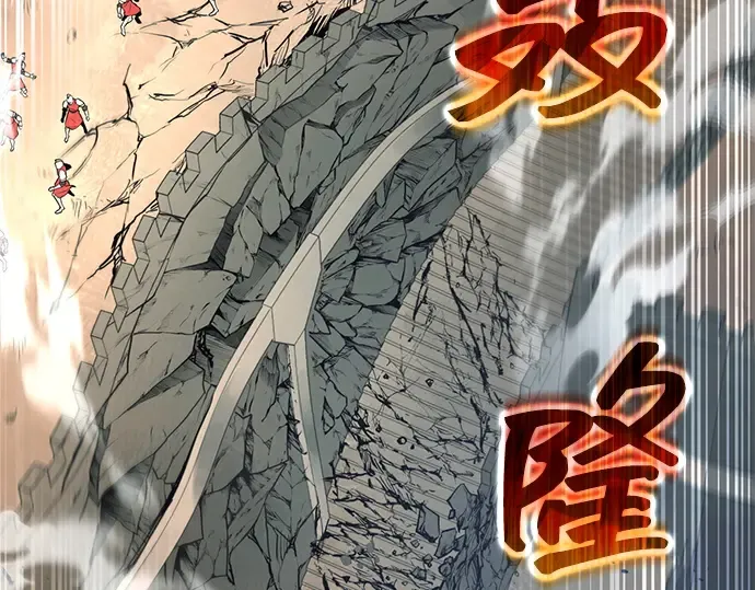 第148话 第3页