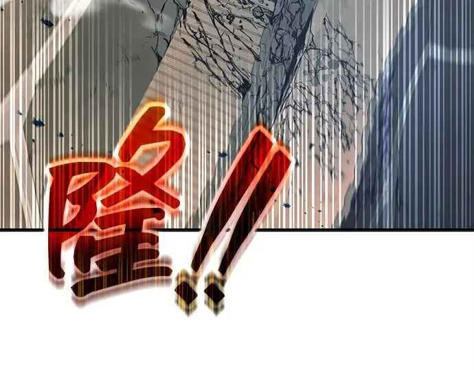 第148话 第4页