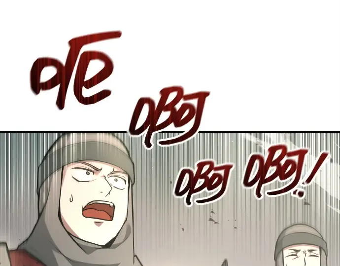 第148话 第5页