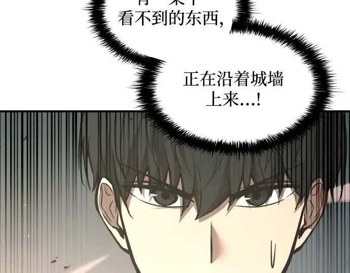 第148话 第7页