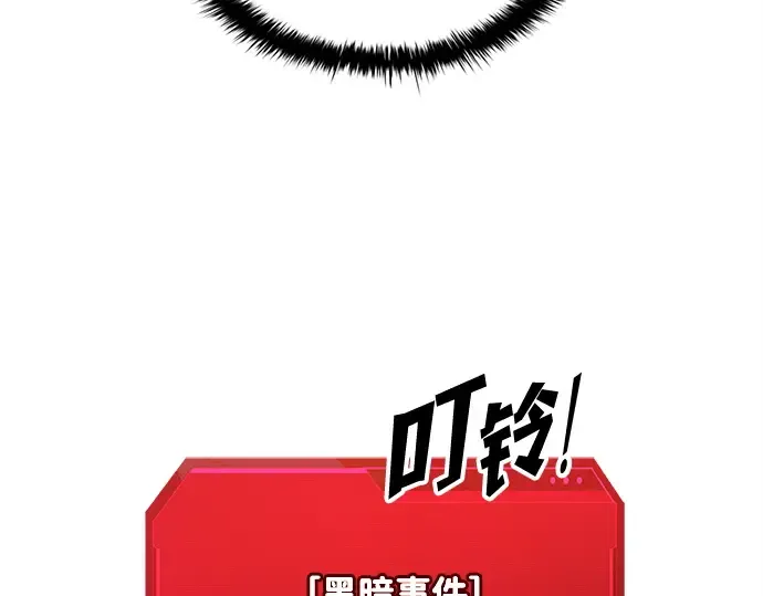 第148话 第10页