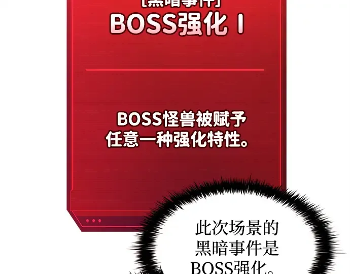 第148话 第11页