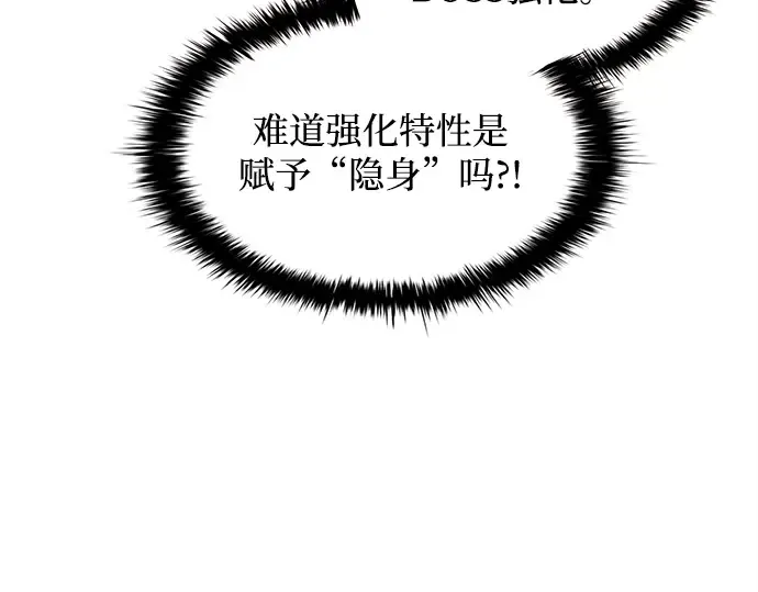 第148话 第12页