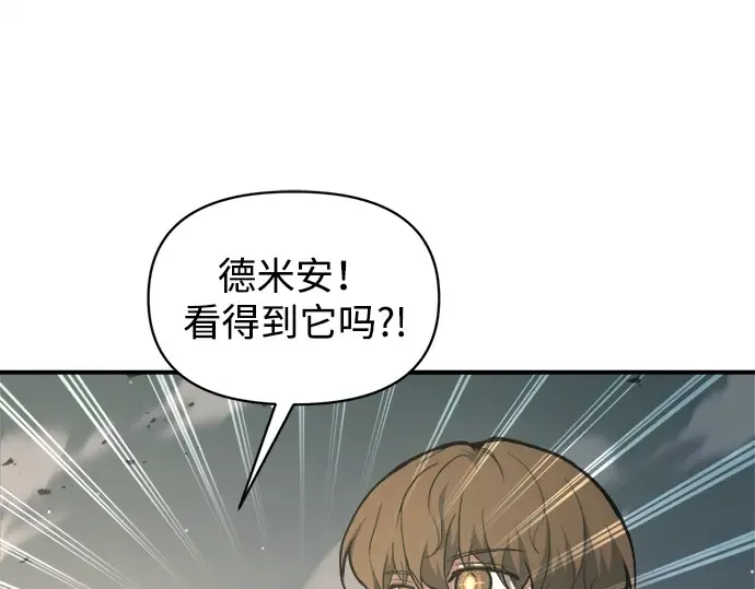 第148话 第13页