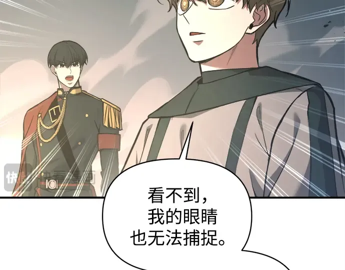 第148话 第14页