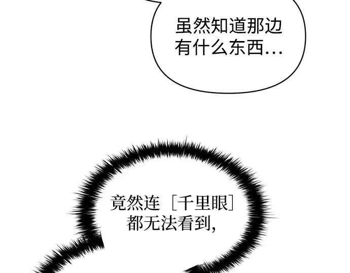 第148话 第15页