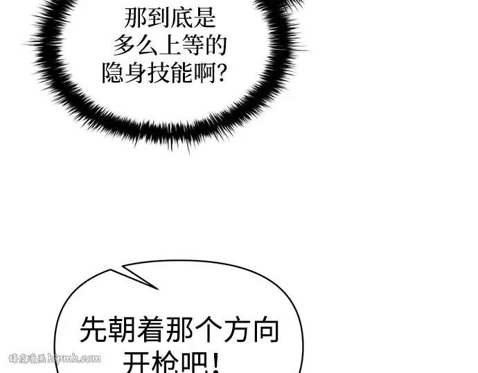 第148话 第16页