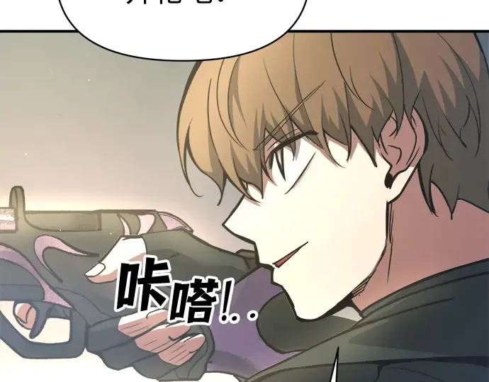 第148话 第17页