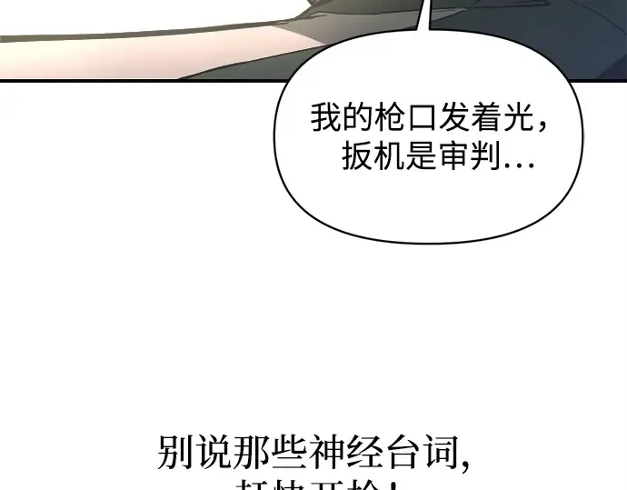 第148话 第18页