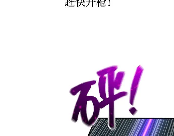 第148话 第19页